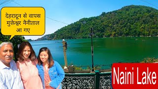 देहरादून से वापस नैनीताल होते हुए मुक्तेश्वरनैनीताल आ गए  Family Shifted to Mukteshwar Nainital [upl. by Asiaj404]