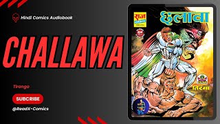 छलावा  Action  Chhalawa  Hindi Comics Audiobook [upl. by Otsenre]