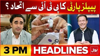 PPP Alliance with PTI   BOL News Headlines At 3 PM  Elections In Pakistan [upl. by Freddy]