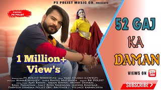 52 Gaj Ka Daman  Official Video  Singer Ps Polist Latest Haryanvi Dj Song 2022 [upl. by Tallulah]