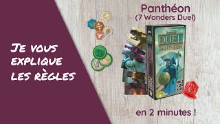 Je vous explique les règles du jeu PANTHÉON en moins de 2 minutes [upl. by Yeloc]