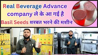 Real Beverage Advance company ले के आ गई है Basil Seeds शरबत भरने की मशीन [upl. by Trix428]