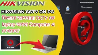 Hikvision CCTV DVR On Laptop or PC  HIKVISION CCTV ON PC  IVMS 4200 Configuration [upl. by Matejka]