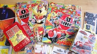 本物レッドレッシャー付き！てれびくん amp テレビマガジン 2014年4月号 すべての付録を確認レビュー！仮面ライダー鎧武ガイム トッキュウジャー 妖怪ウォッチ情報 [upl. by Nilsoj37]