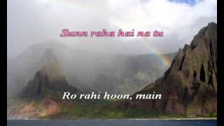 Sun raha hai na tu Female version  Karaoke [upl. by Rotberg907]