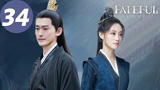 ENG SUB  Fateful Love  EP34  流光引  Zhang Han Zhu Xudan [upl. by Higbee410]