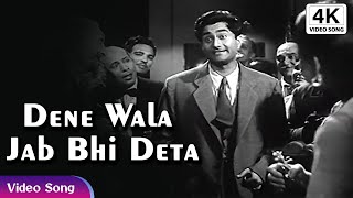 Dene Wala Jab Bhi Deta  Kishore Kumar Superhit Song  Movie Funtoosh Songs  Dev Anand [upl. by Ecirpak]