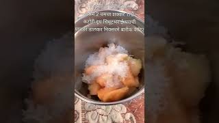 Muskmelon Juice Muskmelon shake खरबूज का ज्यूस [upl. by Olnay]