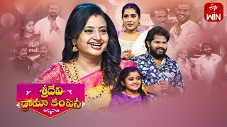 Sridevi Drama Company  Fathers Day Spl  18th June 2023  Full Episode  Hyper AadiRashmiIndraja [upl. by Stanislaw552]