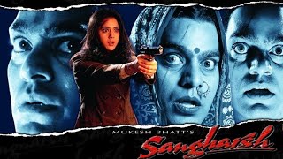 Ethiopian Bollywood Fan Made SANGHARSH  Movie dialogue [upl. by Azilem]