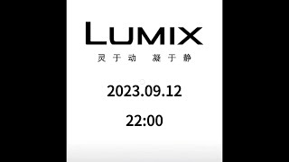 Official Panasonic teaser for the launch of the new Lumix G9II camera [upl. by Miahc]