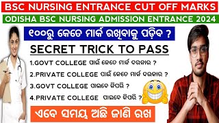 Odisha bsc nursing entrance exam 2024  Odisha bsc nursing entrance cut off marksnursingviral [upl. by Dlonyar]