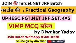 Cartography  Practical Geography  Geography 10 MCQ for UPHESCUGC NETPGTKVSSET By Diwakar Sir [upl. by Yvehc975]