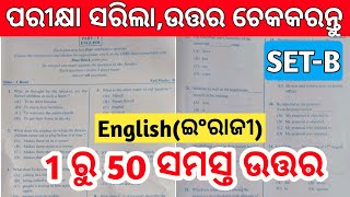 English Answerkey Set B  10th class english exam question answer 2024 [upl. by Norrabal]