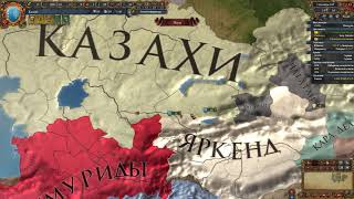 Попытка ПЕРЕВОРОТА Прохождение за Казахское Ханство  Europa Universalis IV №10 [upl. by Arnie]