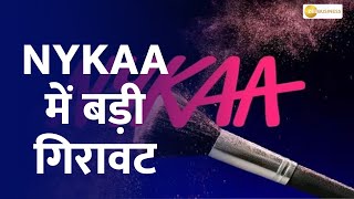 Nykaa shares drop 11 Heres what troubled investors after Q1 results [upl. by Jacquelyn]