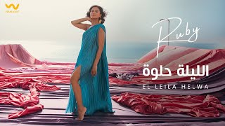 Ruby  El Leila Helwa  Official Music Video   روبي  الليلة حلوة [upl. by Oile57]