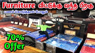 மார்க்கெட் விலையை உடைச்சி தராங்கப்பா  Gold King Furniture  Raja Vlogger [upl. by Kaleb319]