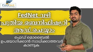 Fed Net ആപ്പ് വഴി പുതിയ Payee ആഡ് ചെയ്യാം  How to Add new Payee to FedNet  Federal bank  Vlog180 [upl. by Anivlac721]