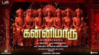 Kannimar  First Single  Javed Riaz  Yaan Tamil  New Tamil Devotional Song 2024 [upl. by Anrol]