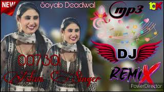 Dj Remix New Mewati Song Aslam Singer Zamidar Official Video Song 2024 [upl. by Olegnaed415]