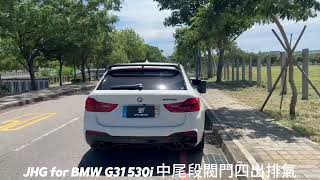 BMW G31 530i 中尾段閥門排氣 JHG Exhaust [upl. by Lenci]