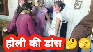 Holi mein Garda uda Diya 2024holi hindi [upl. by Nickola]