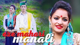 Latest Himachali Dance Song  Eze Mahari Manali  iSur Studios [upl. by Pearl]