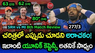 SRH Smashed All Records In A High Scoring Thriller  SRH vs MI Review IPL 2024  GBB Cricket [upl. by Langston287]