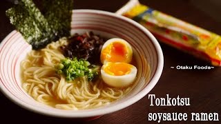 Tonkotsu Soy Sauce Ramenマルタイ棒ラーメンで豚骨醤油風？インスタントラーメンアレンジレシピ [upl. by Karna540]