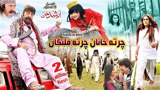 CHARTA KHANAN CHARTA MALANGAN Full Movie Shahid Khan Sobia Khan Sahar Malik   Pashto Film [upl. by Ellenet]