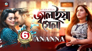 Ananna  Jalaiya Gela  জ্বালাইয়া গেলা  অনন্যা  Cover Song  Music Video [upl. by Mcginnis559]