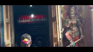 பாவங்கள் போக்கும் இம்மையில் நன்மை தருவார் கோவில்Immaiyil Nanmai Tharuvar Temple [upl. by Eiramesor]