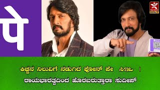 viral ಆದ ಸೋನಲ್ ಮಂತೆರೋ ಪೋಸ್ಟ್  ವೀಡಿಯೋದಲ್ಲಿ ಮಿಂಚಿದ ಸೋನಲ್ತರುಣ್ ಜೋಡಿ [upl. by Dumond]