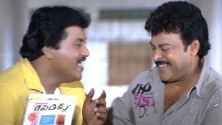 Jai Chiranjeeva Movie  Chiranjeevi Comedy Scenes  Back To Back Part 03 [upl. by Agustin]