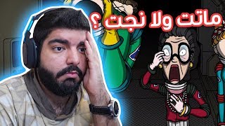 مصير فتو   60 ثانية في الفضاء 3  60 Parsecs [upl. by Morell373]