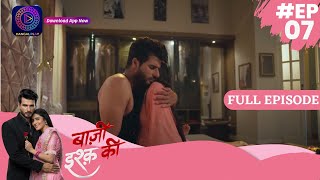 Baazi Ishq Ki  3 April 2023 Episode 07  Full Episode  बाज़ी इश्क़ की Dangal TV [upl. by Veradia]