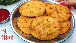 सूजी और आलू का झटपट नया नाश्ता aajkirasoi recipe viarlshort [upl. by Adar137]