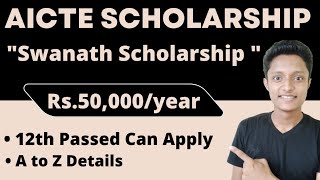 AICTE Swanath Scholarship Scheme 2022  AICTE Scholarship 2022 Apply Online [upl. by Aluin]