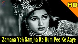 Zamana Yeh Samjha Ke Hum Pee Ke Aaye  Lata Mangeshkar  Anarkali  Pradeep Kumar Bina Rai [upl. by Vikki]