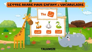 Lettre arabe pour enfant  vocabulaire lettre Tha  428 [upl. by Nnairak908]