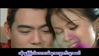 Myanmar Music Pann khinn theet lann Yan aung  poe ei san [upl. by Hew]