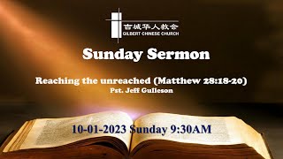 Gilbert Chinese Church Sunday English Worship  Reaching the unreached Matthew 281820 [upl. by Malet]