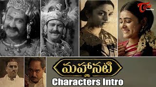 MAHANATI Movie Reaction Part 13  Keerthy Suresh  Samantha Ruth Prabhu  Vijay Deverakonda [upl. by Olwena]