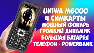 Невероятный телефон  powerbank Uniwa M6000 [upl. by Kalila]