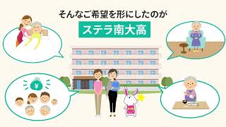 10万円｜サービス紹介動画「株式会社ファーマスター」（ANIBIS制作実績） [upl. by Leirej]