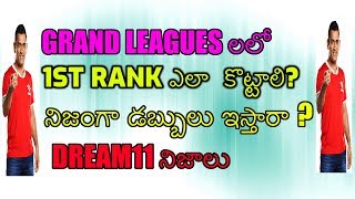 How To Get 1st Rank in Dream11 Grand Leagues IPL latest  Playerzpot  Telugu [upl. by Eelyah495]