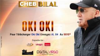 Cheb Bilal  Oki oki 2014  شاب بلال  اوكي اوكي [upl. by Corbet]