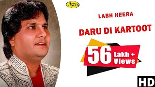 Labh Heera  Daru Di Kartoot  New Punjabi Song 2020 l Latest Punjabi Songs 2020 AnandMusic [upl. by Rosenkrantz638]