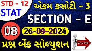 STD 12 STAT QUESTION BANK SOLUTION SEP 2024  STAT EKAM KASOTI 3 SEP 2024 SOLUTION SEC E QUE 8 [upl. by Smailliw775]